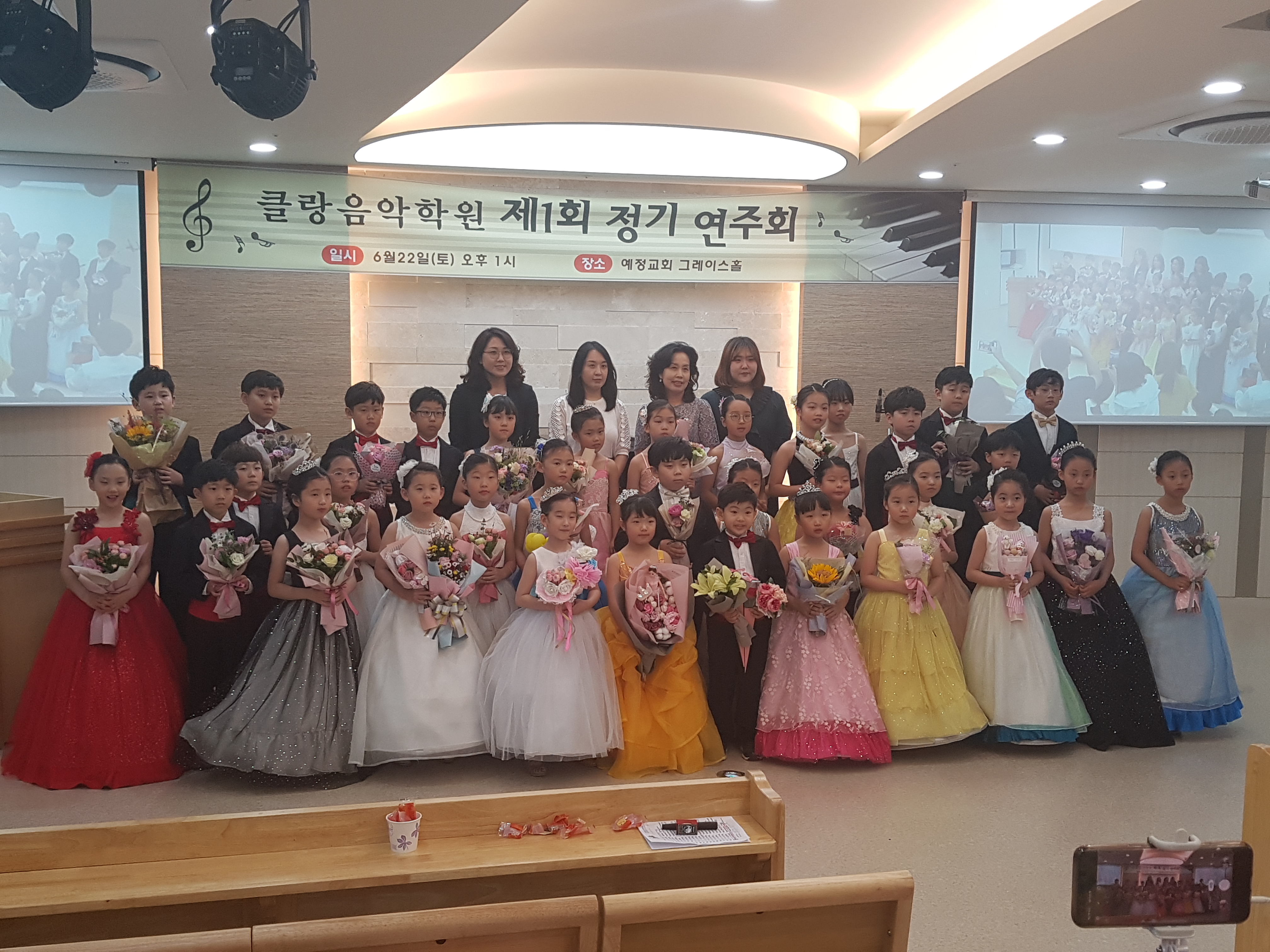 클랑음악학원