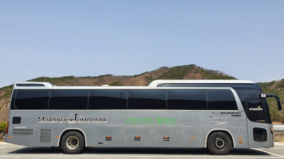 리무진모드니여행사