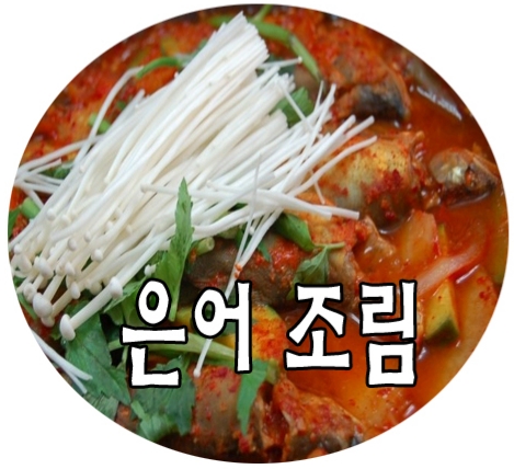 설송식당