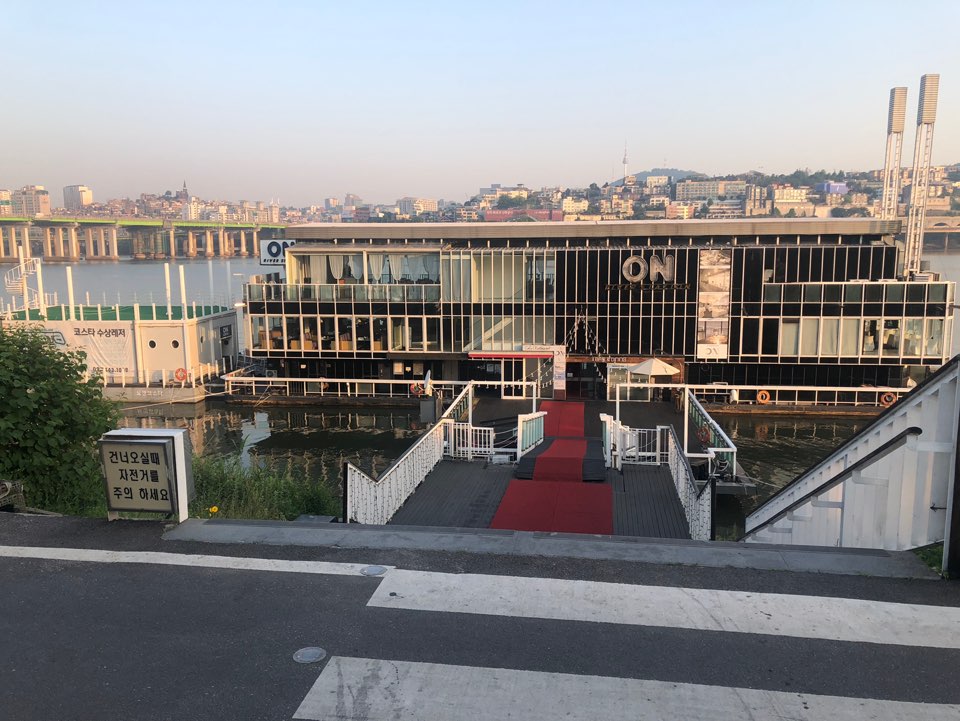 오엔수상레저