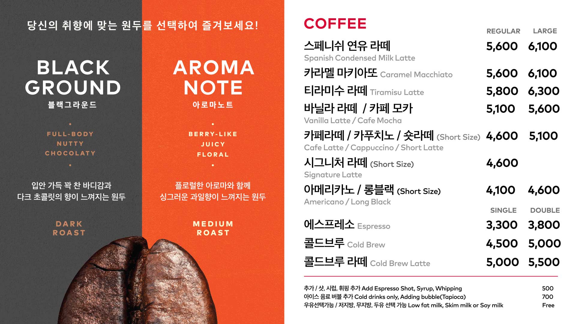 투썸플레이스 인천청라중앙점