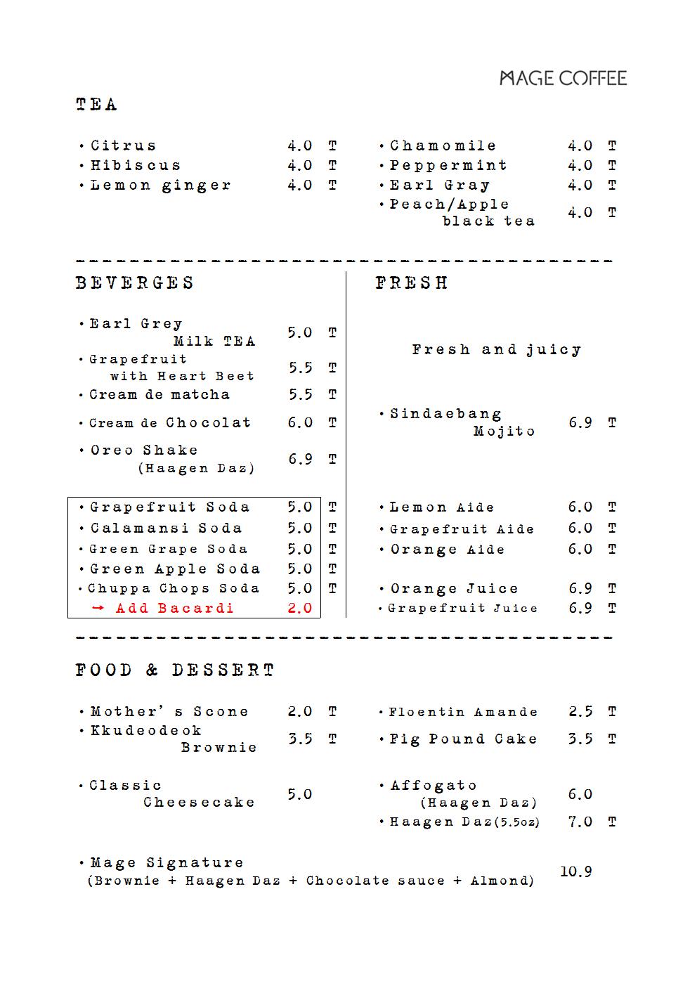 메이지커피 서울 애견맛집