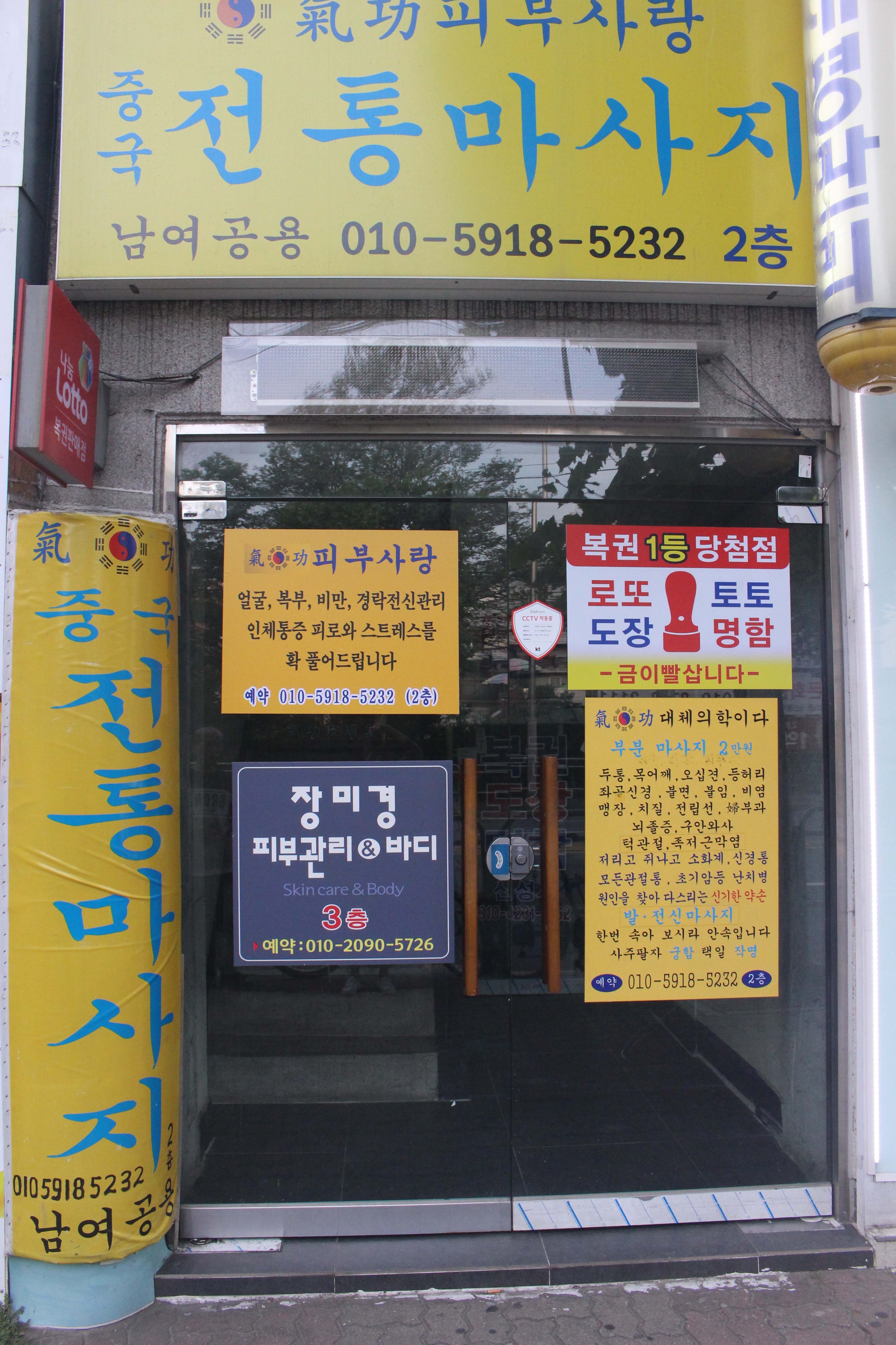 기공피부사랑