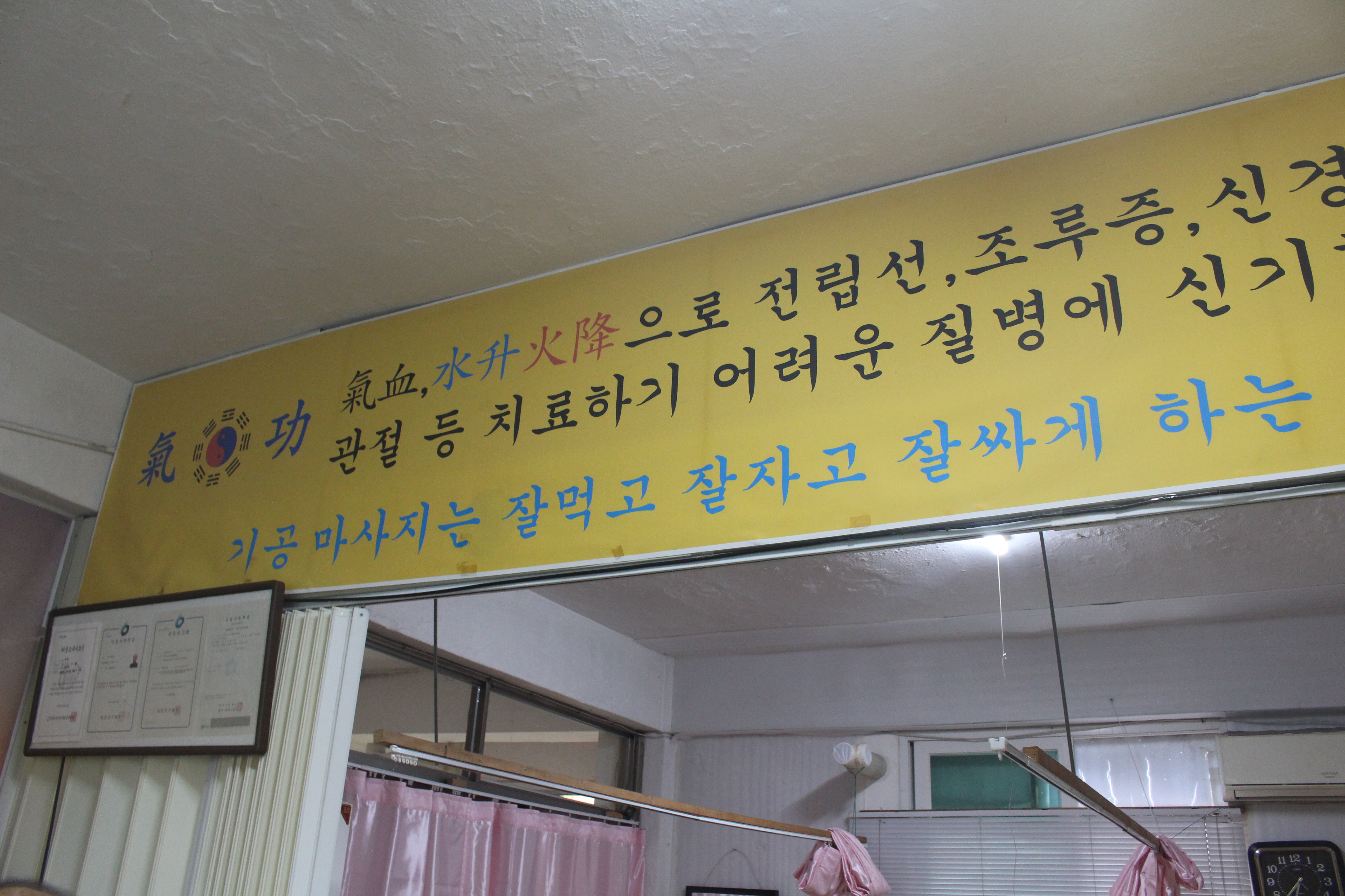 기공피부사랑 photo 4