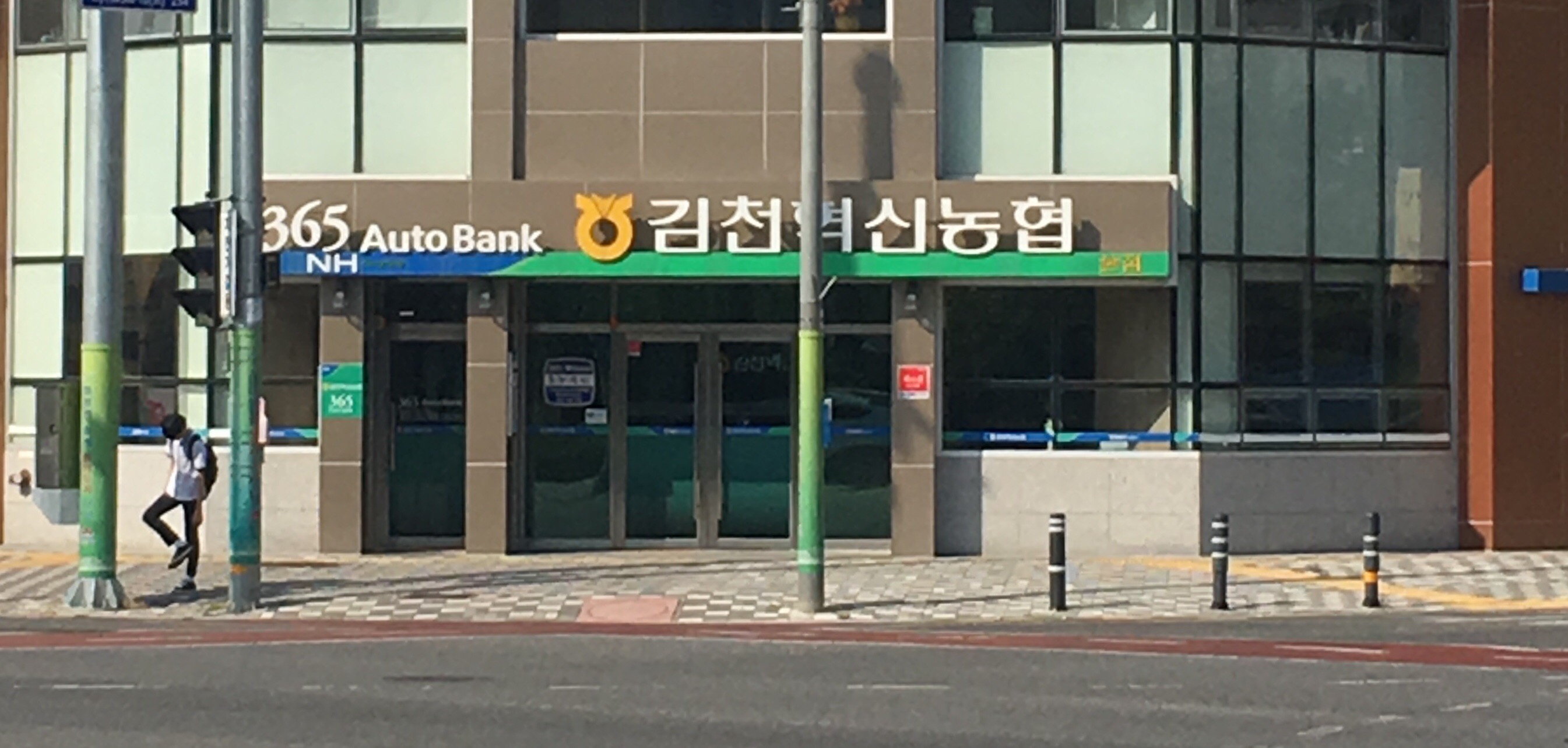 김천혁신농협 본점