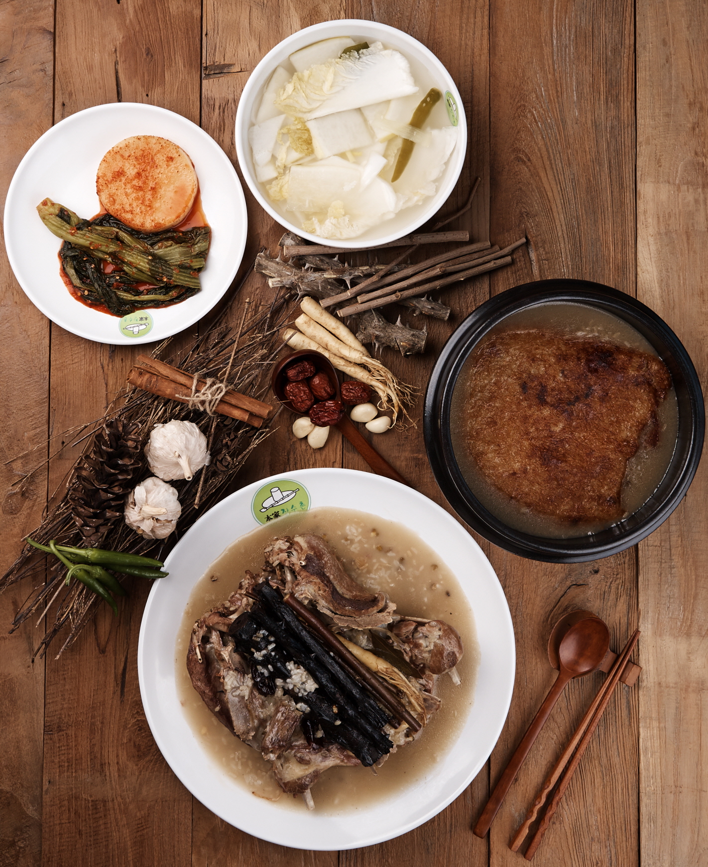 본가장수촌 서울중랑점 2