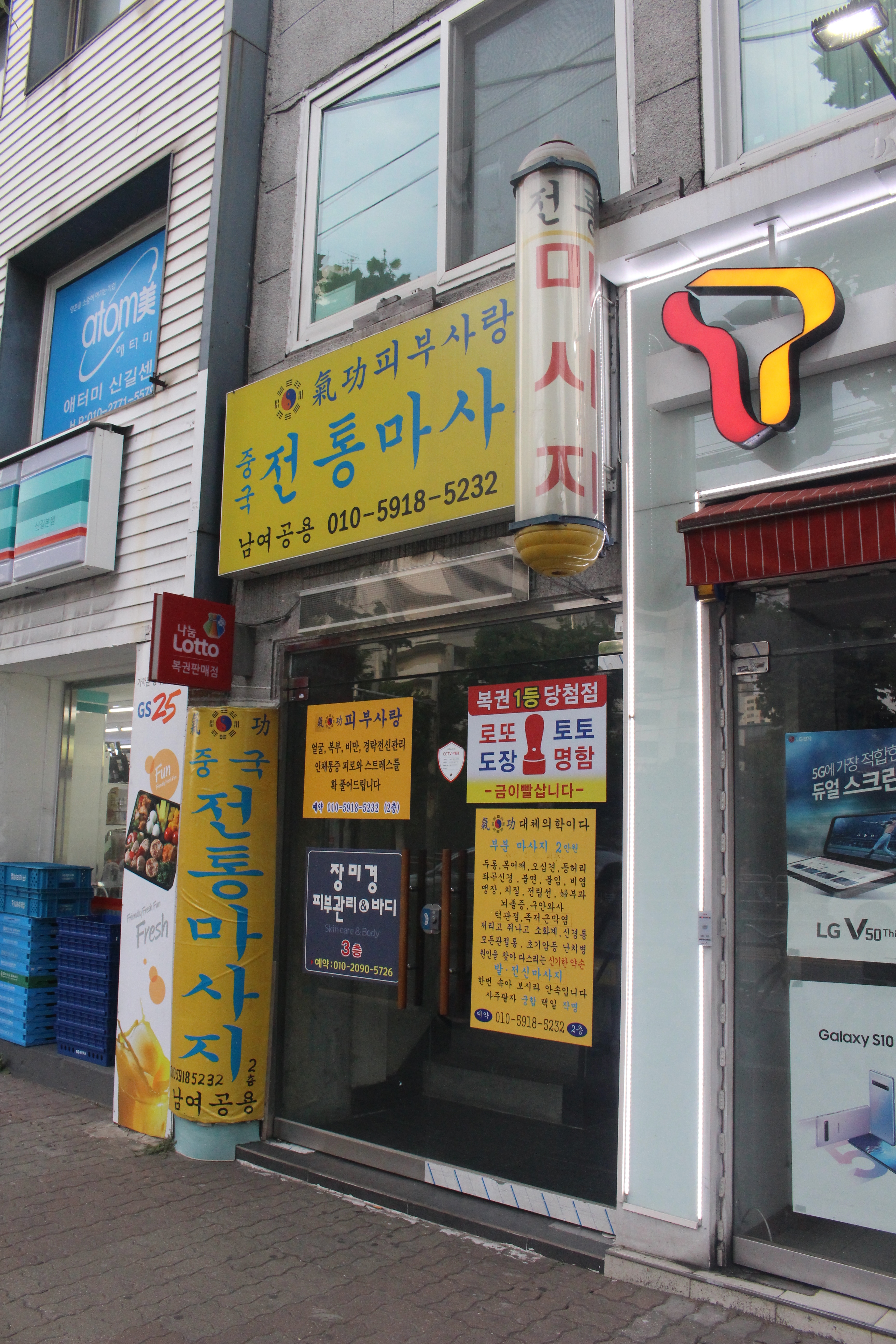 기공피부사랑 photo 7