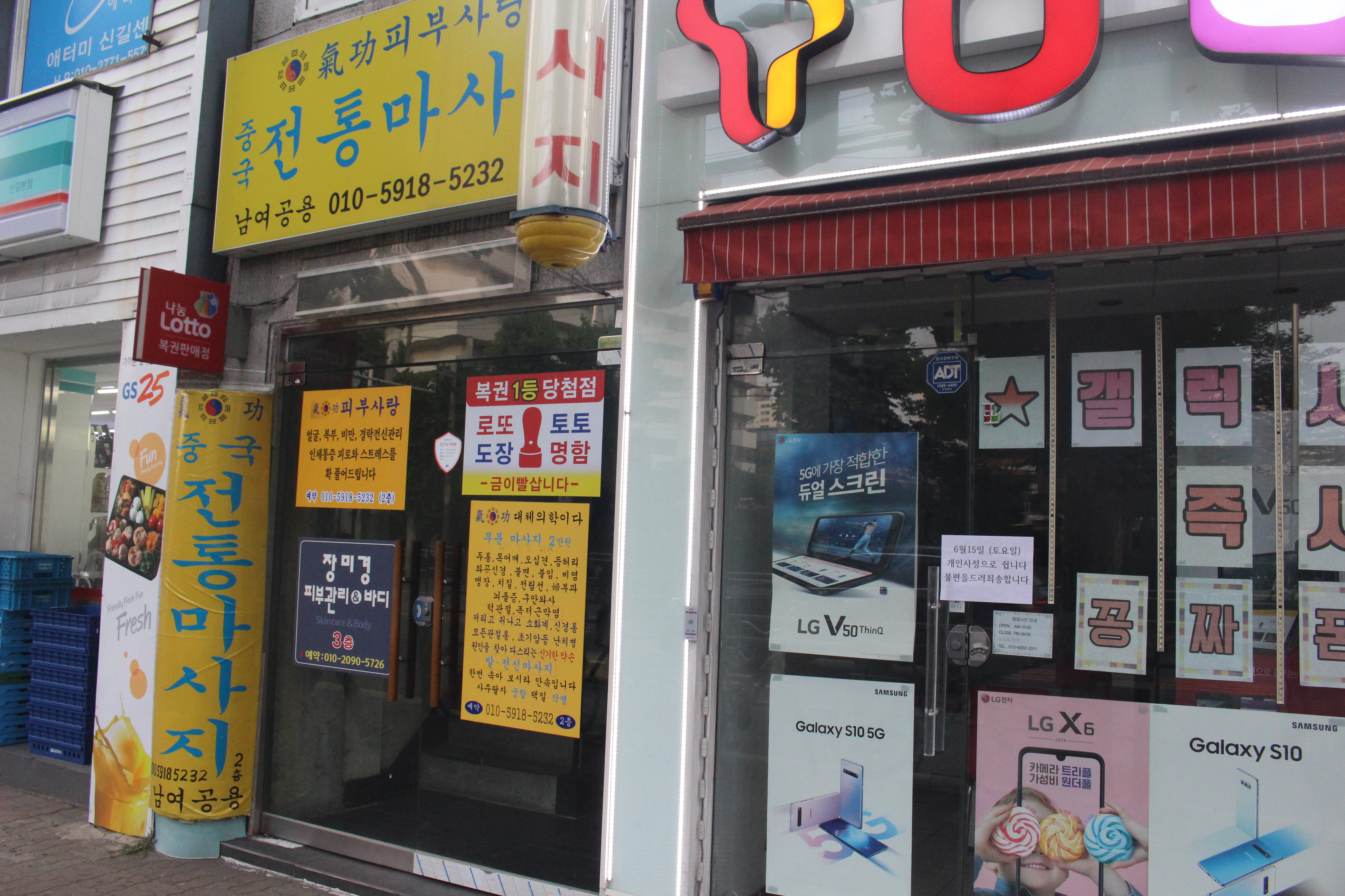 기공피부사랑 photo 5
