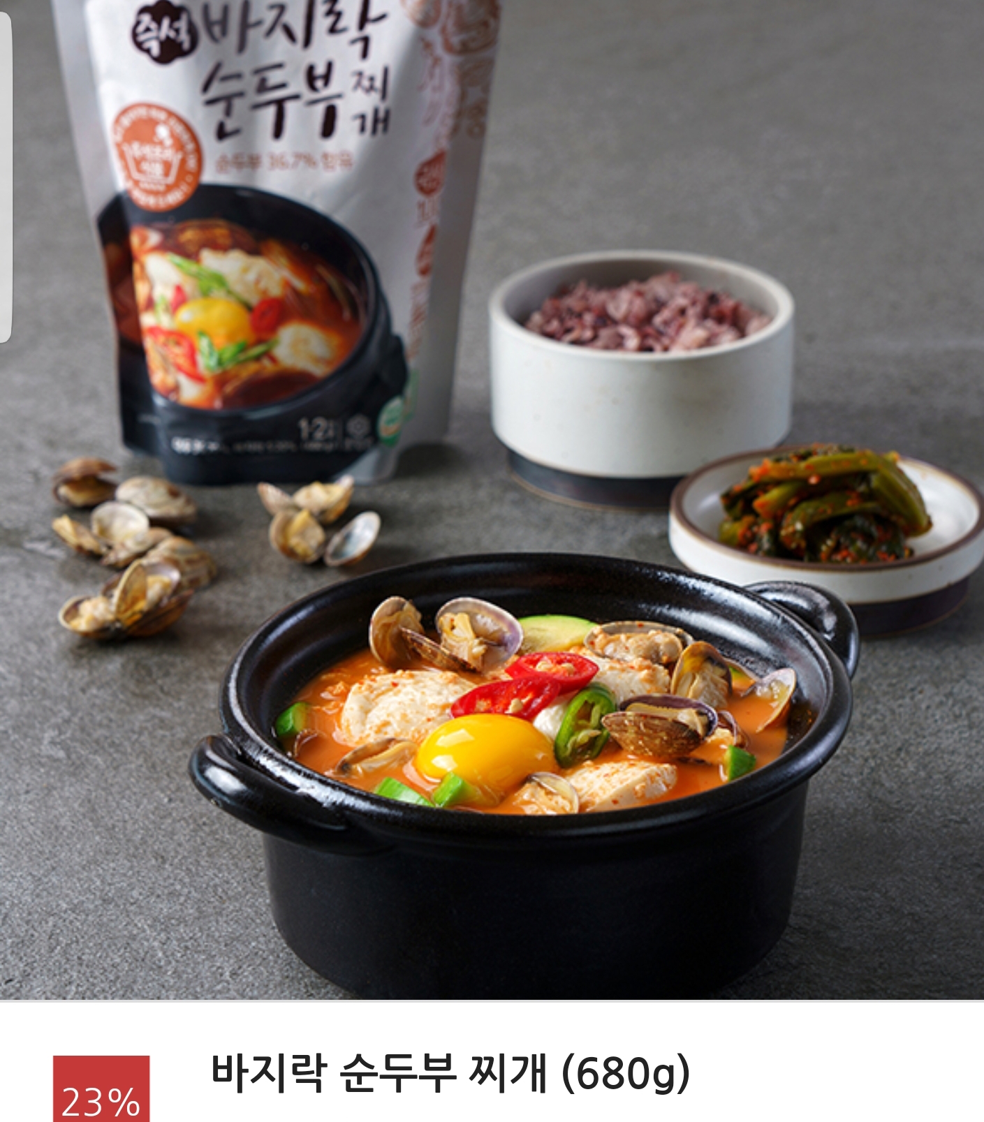 푸른마을