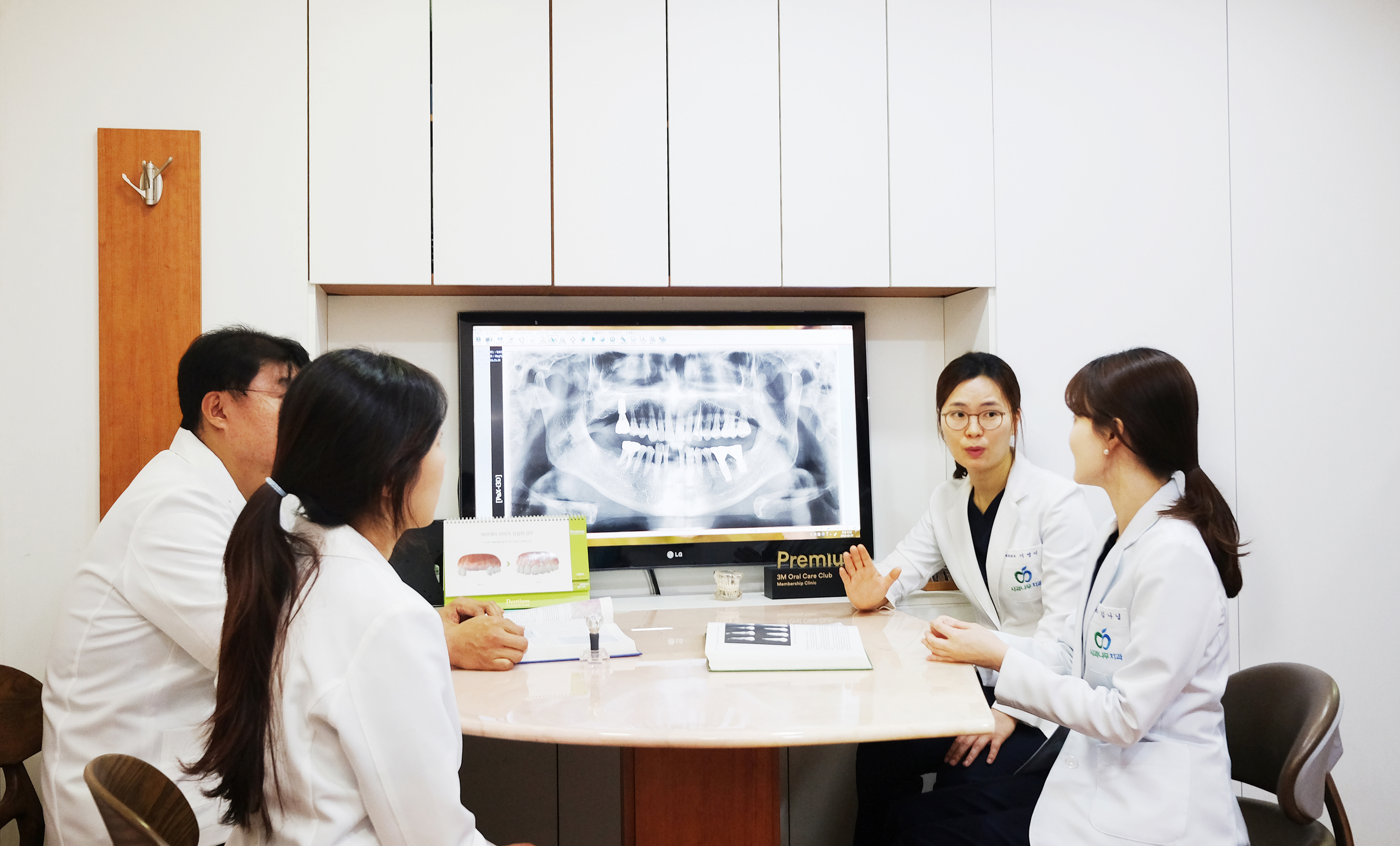 사과나무치과의원
