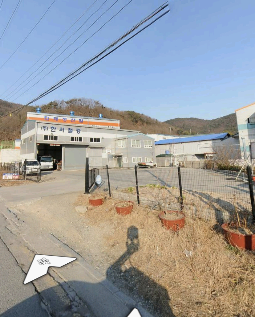 한서철강