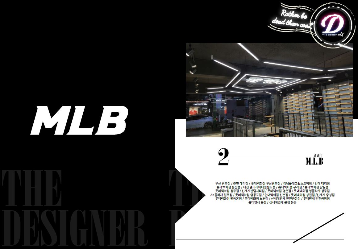 더디자이너 대표 이미지