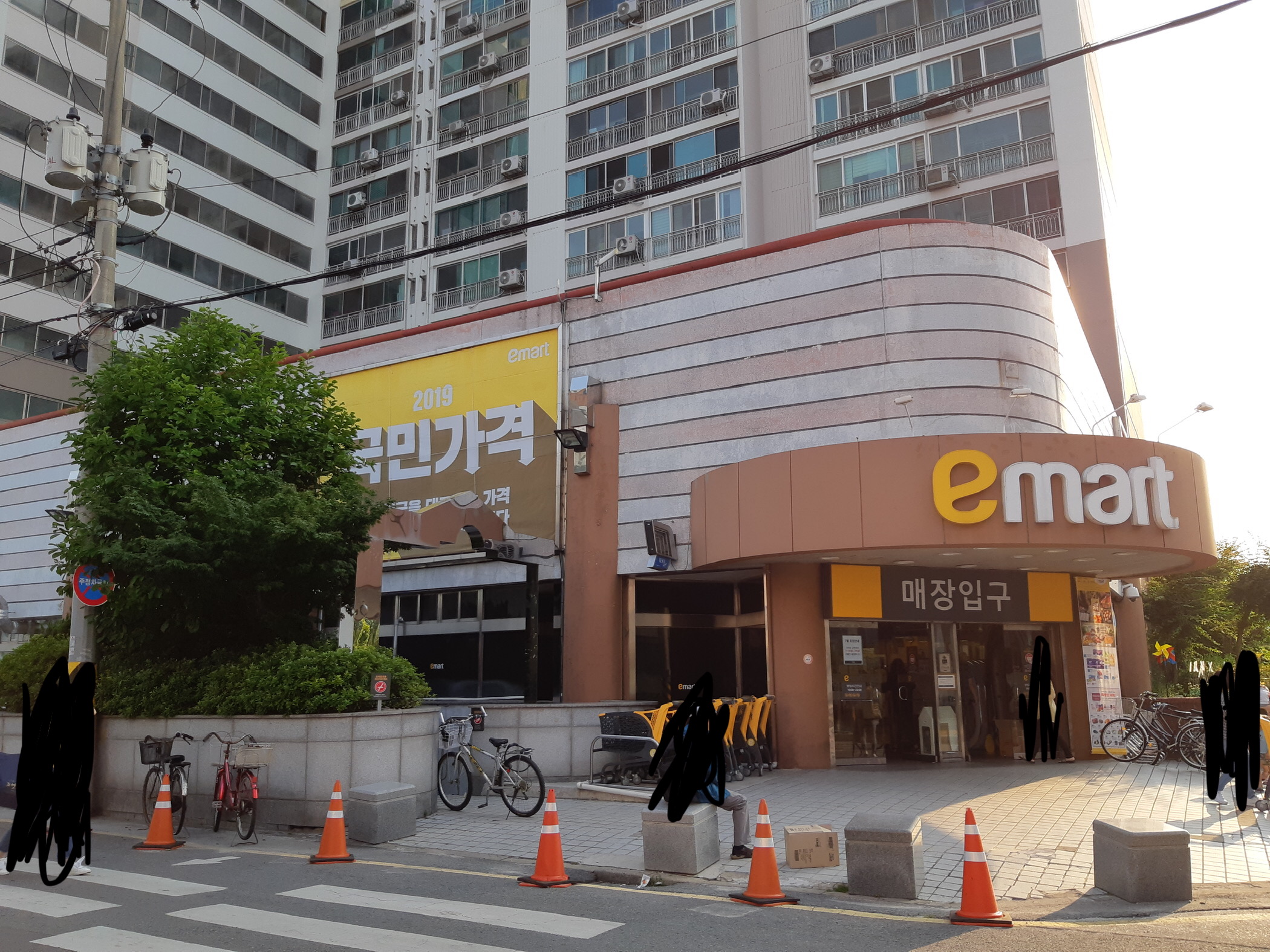 전북 남원시 마트 4