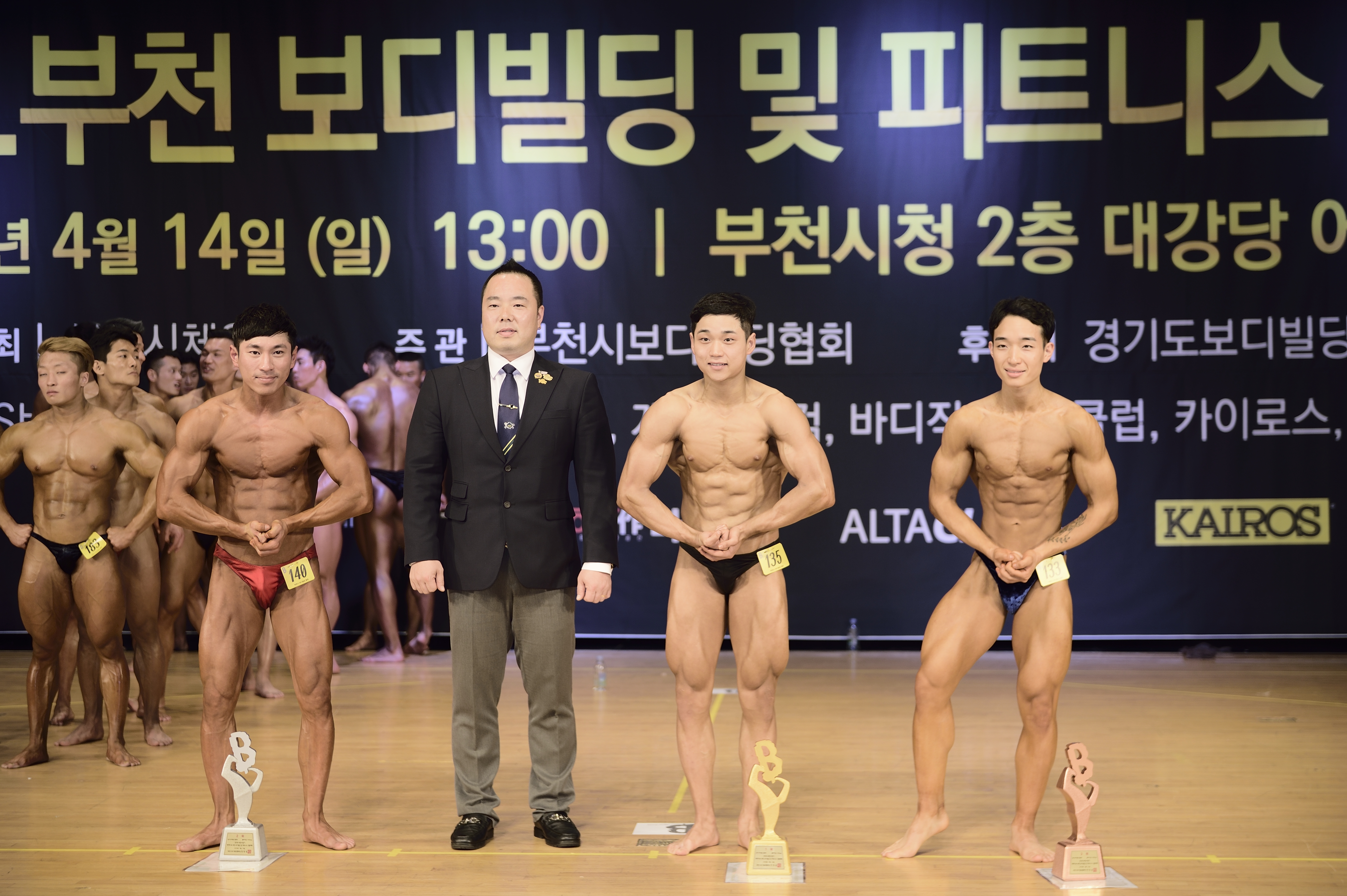 다온짐 휘트니스 클럽