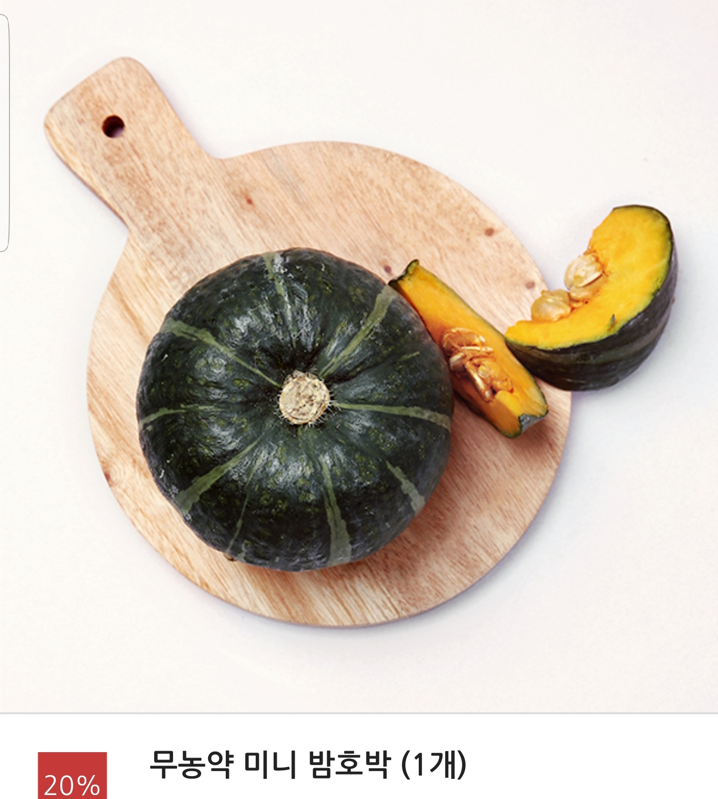 푸른마을