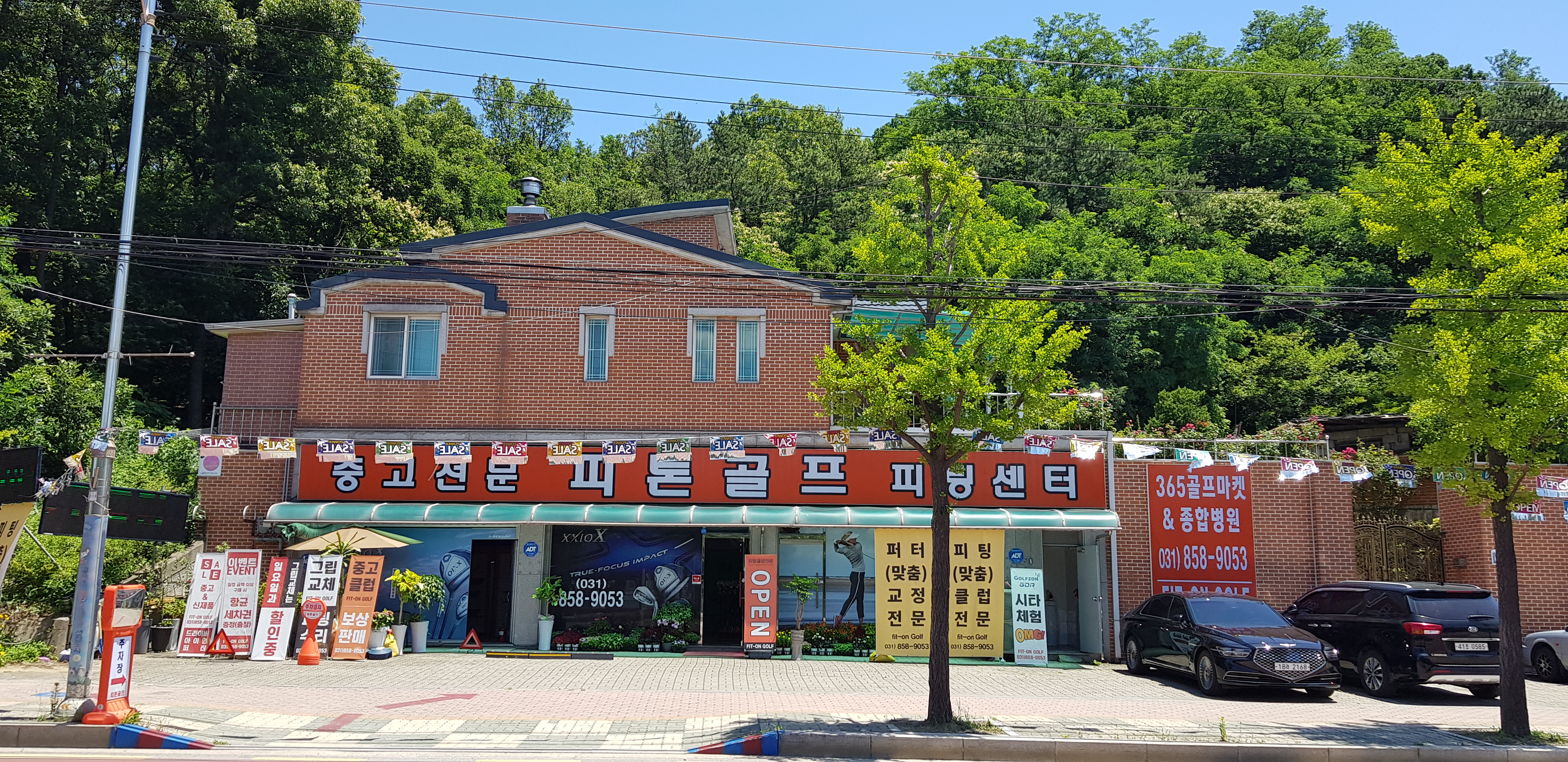피톤 골프