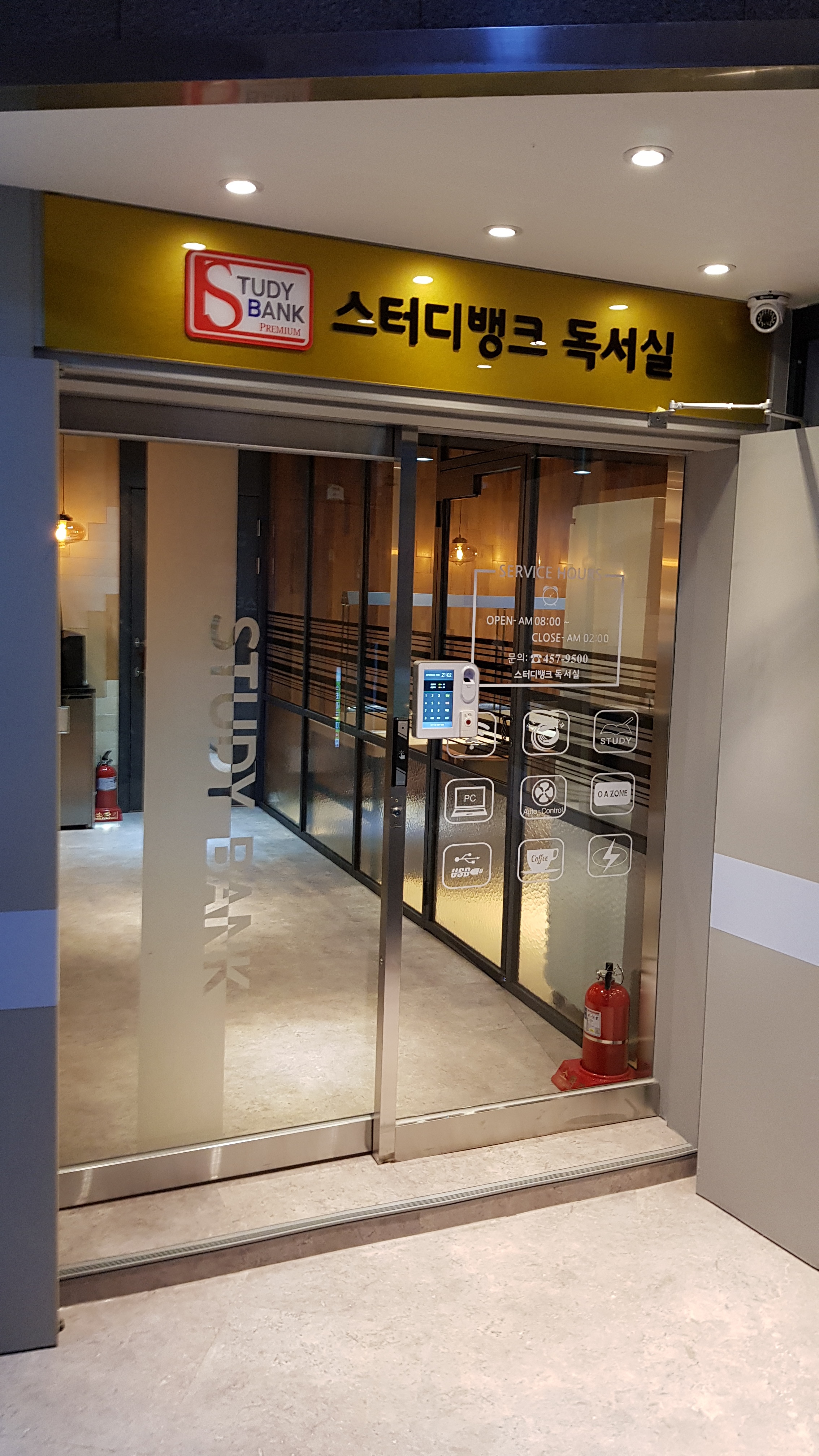 스터디뱅크 독서실&스터디카페