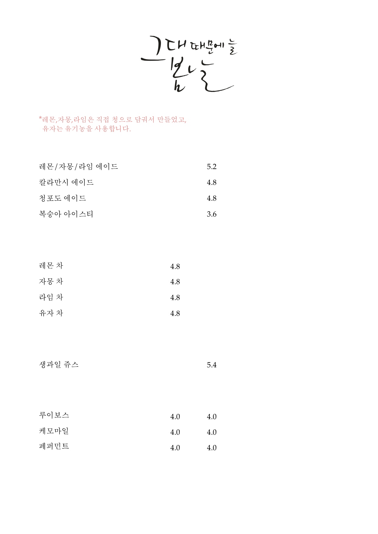 카페이공