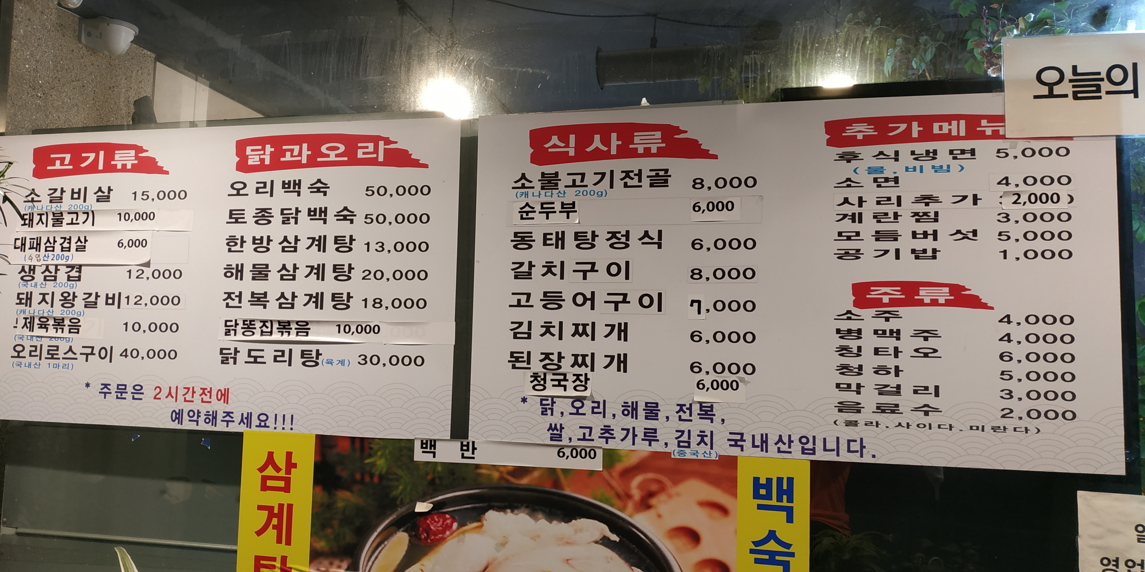 오감만족