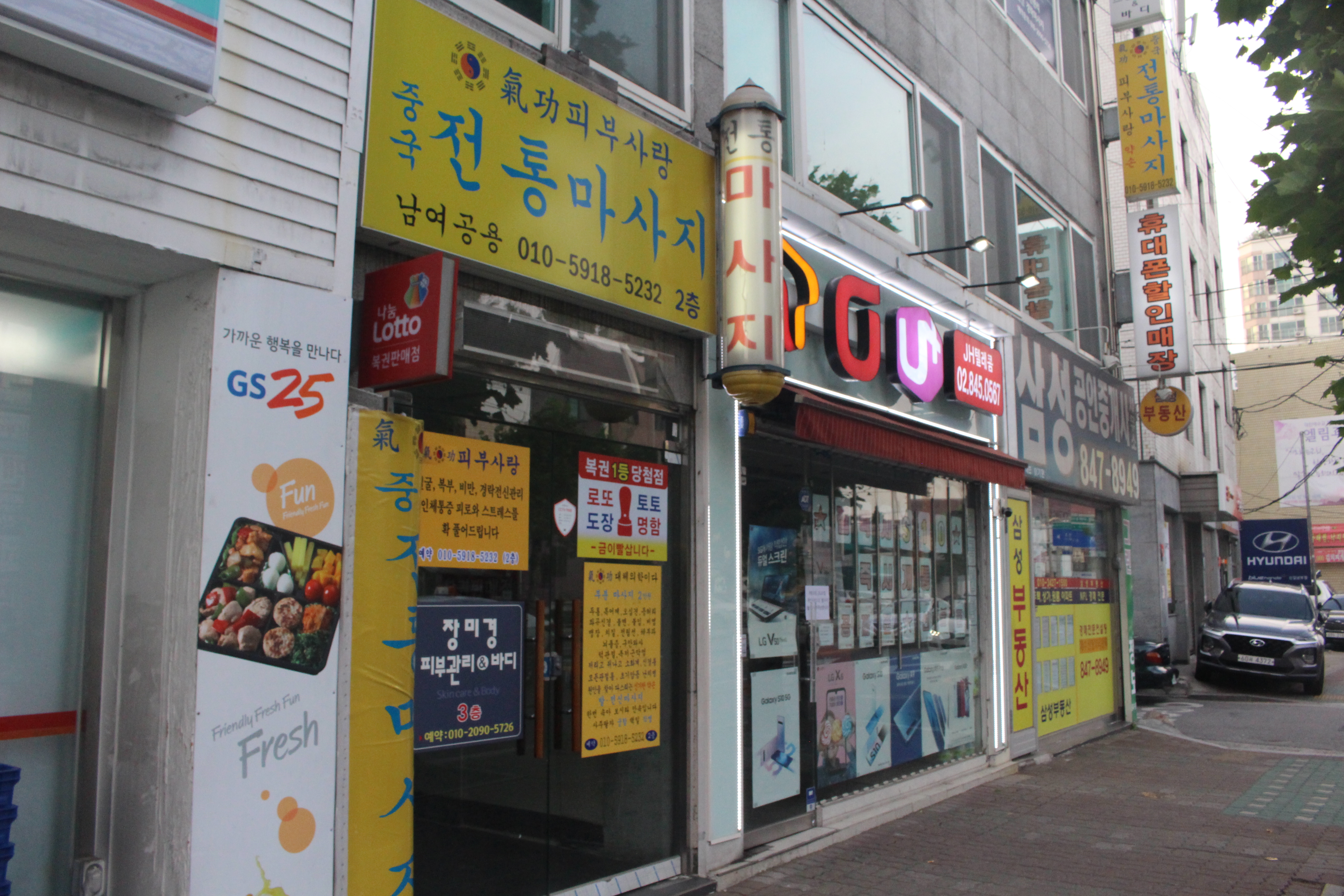 기공피부사랑 photo 6