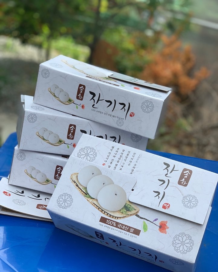 송화잔기지떡 천안아산점