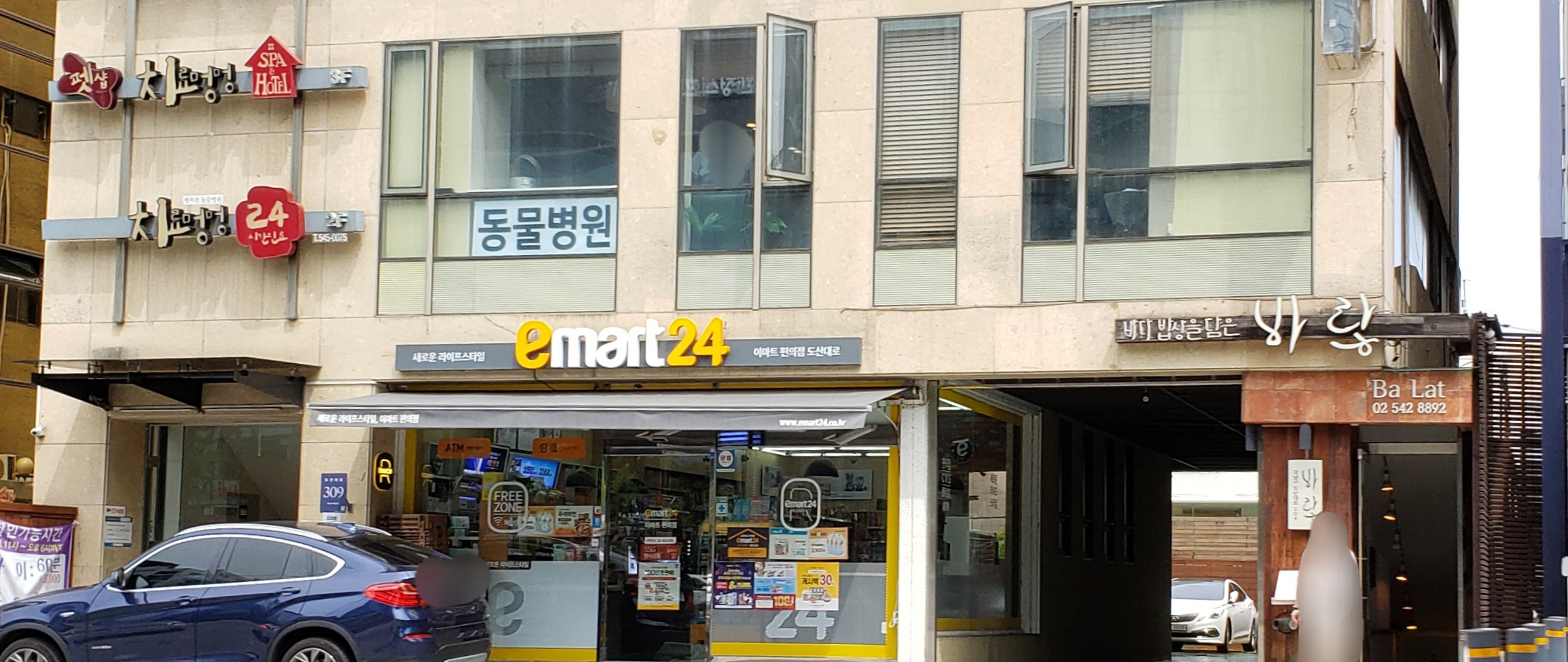 이미지