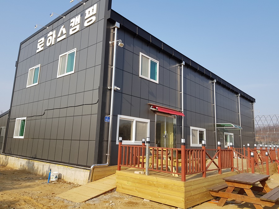 로하스캠핑