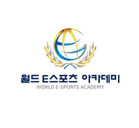 월드E스포츠아카데미