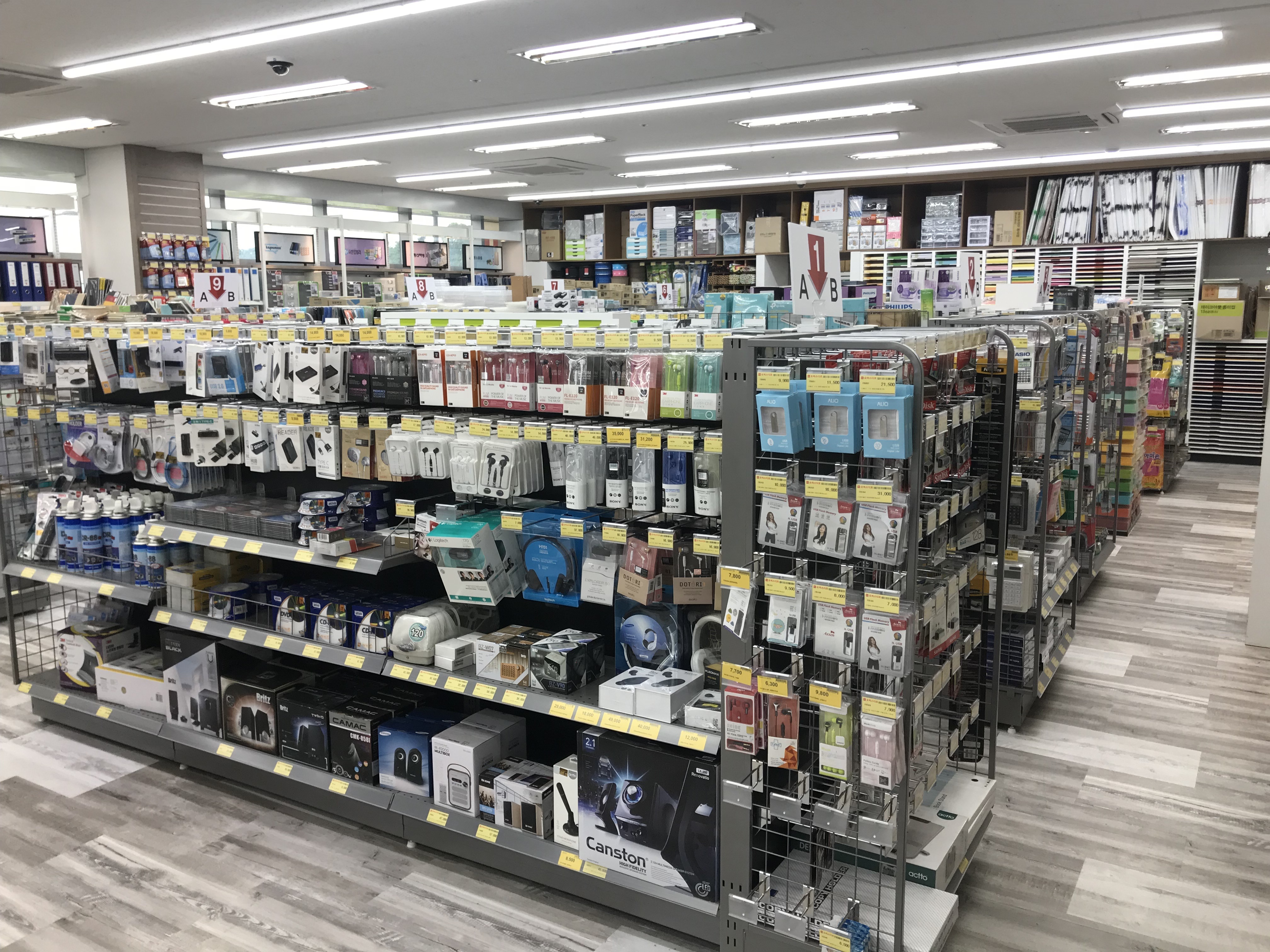 오피스디포 세종청사점