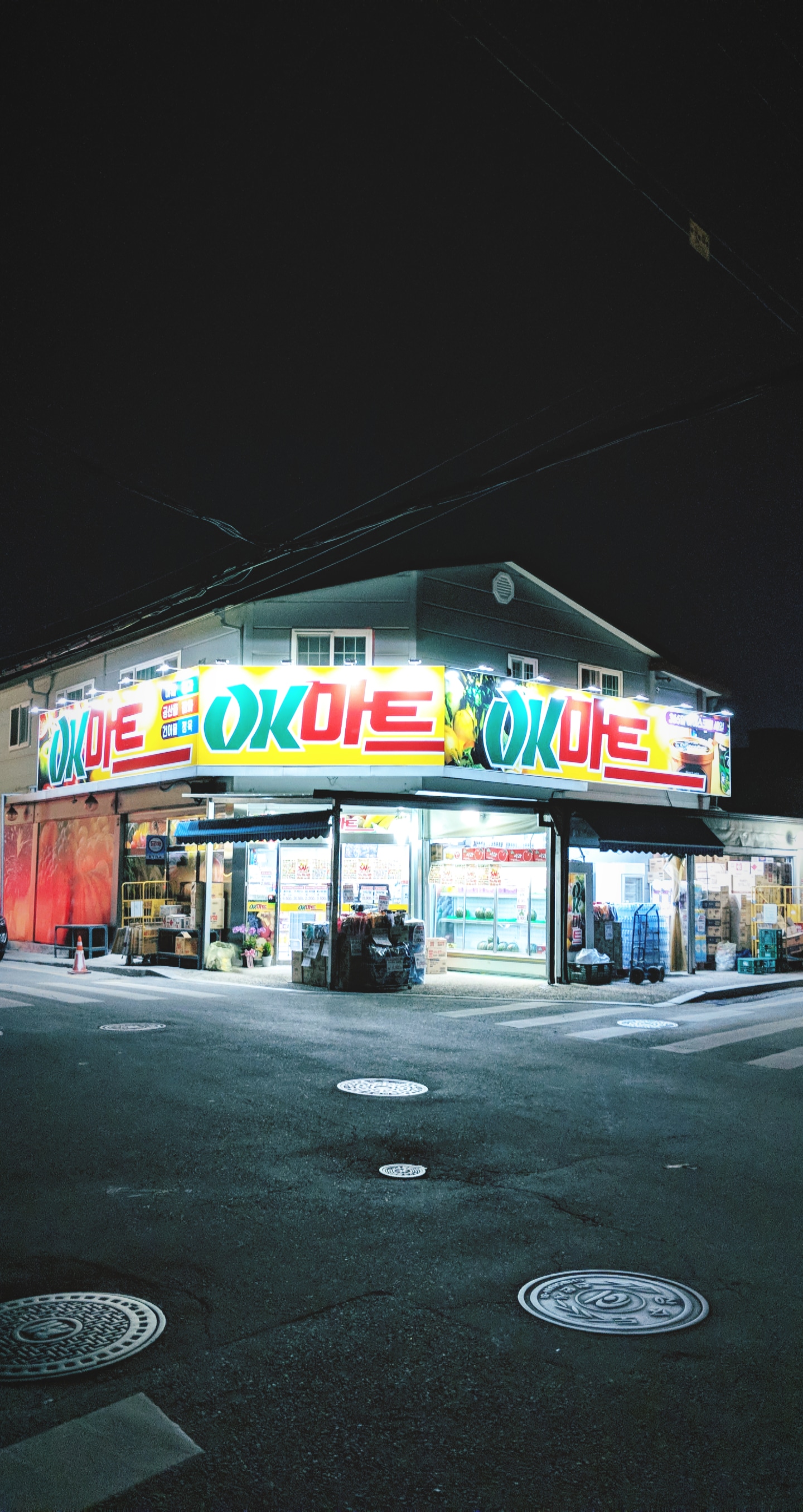 오케이마트