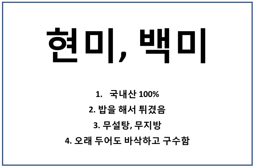 강화교동한과 아리곳간