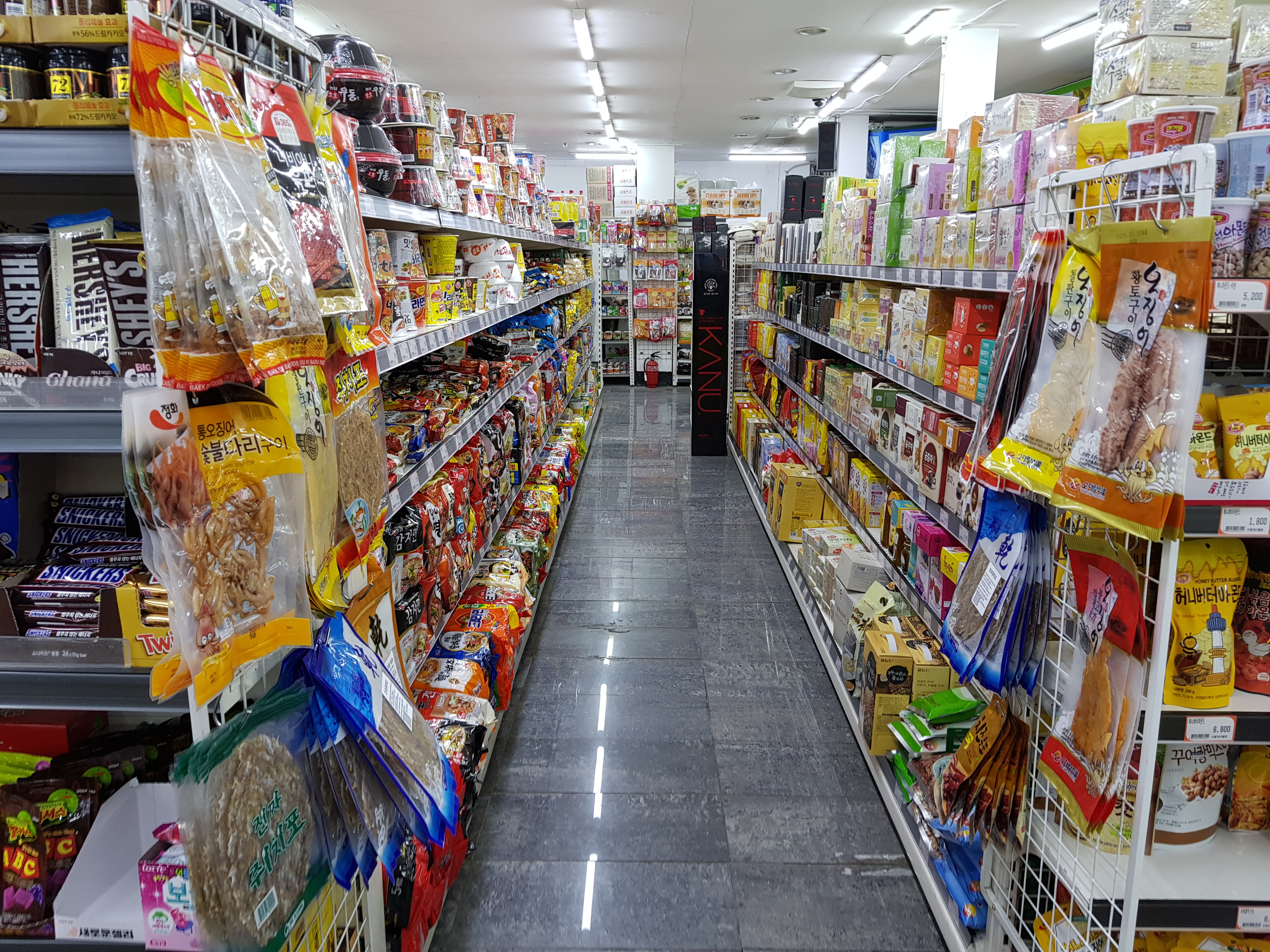 한국마트