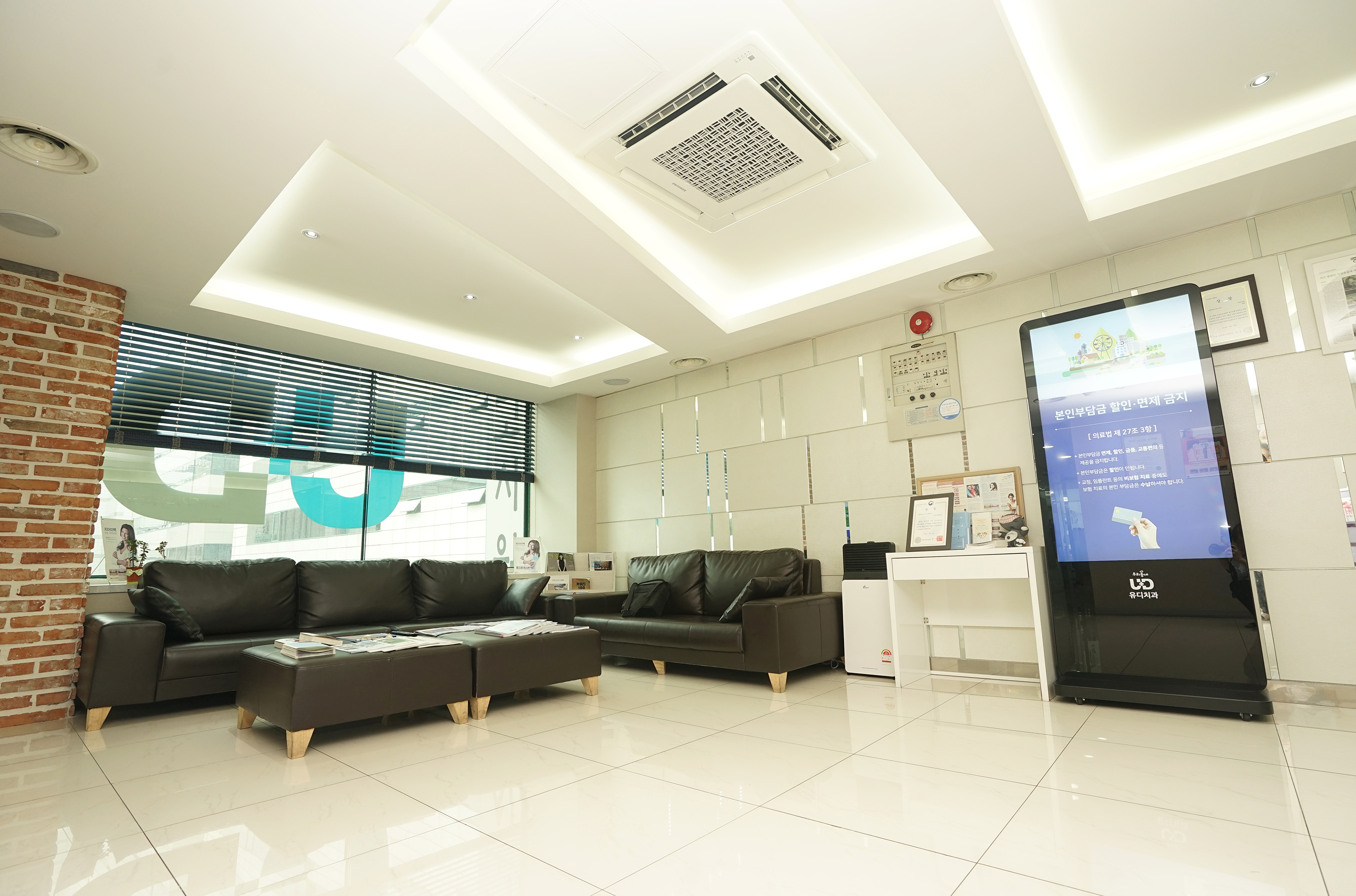 유디가락치과의원 대표 이미지