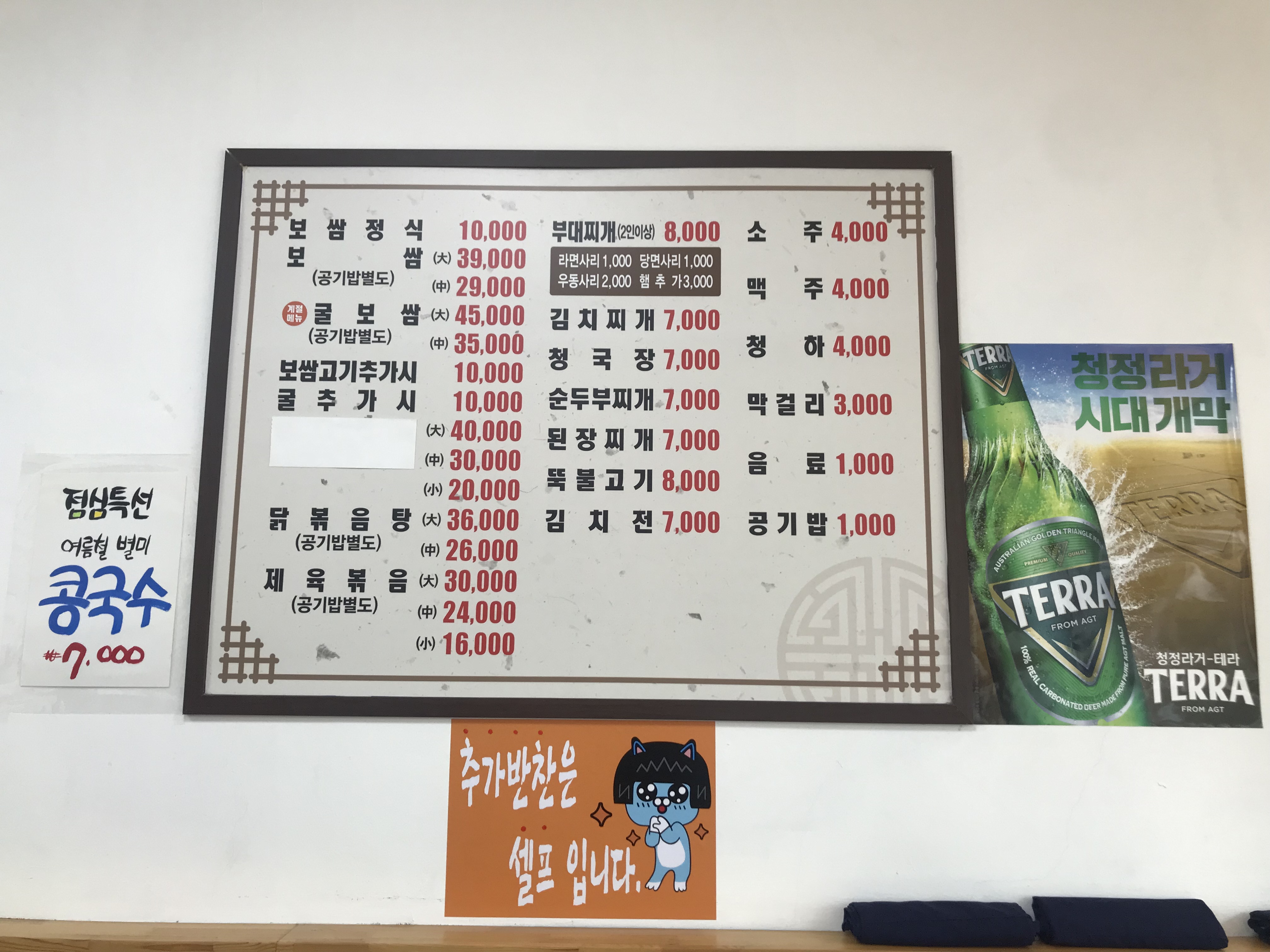 정대감
