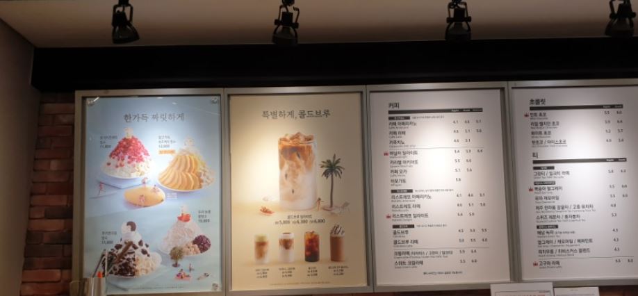 할리스 구로역점