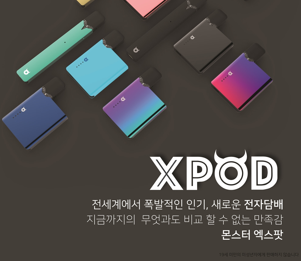 JMI전자담배 둔촌점