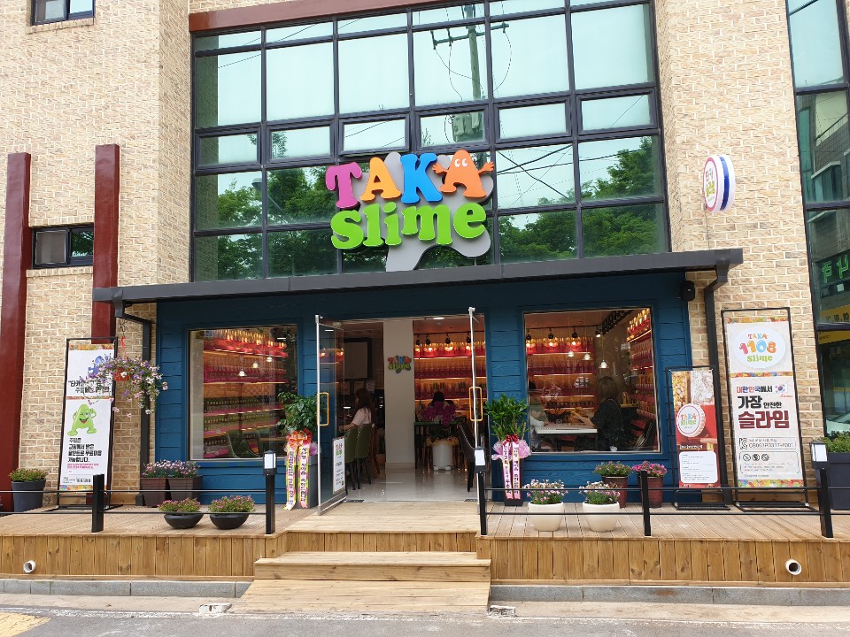 타카슬라임