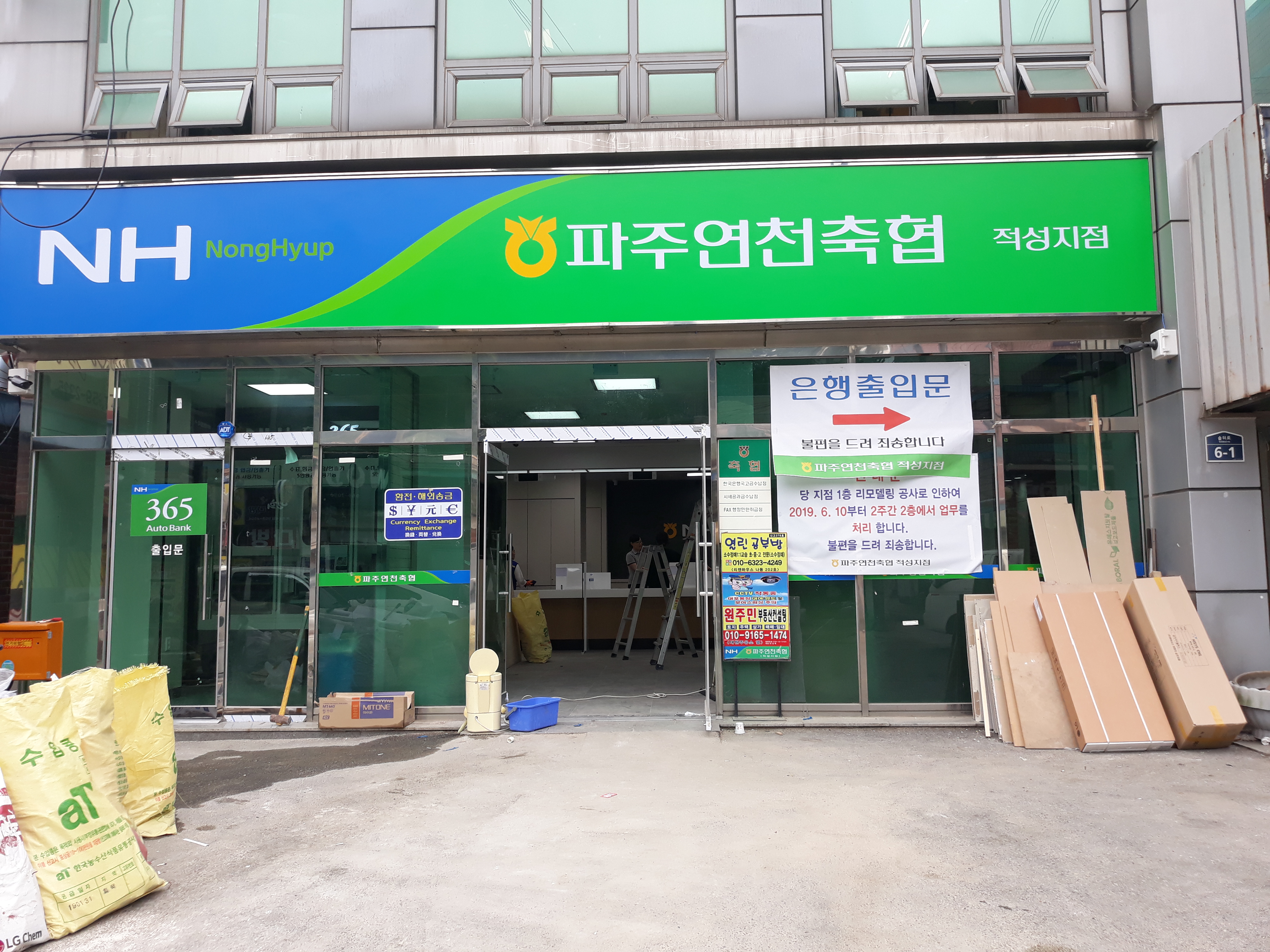 오케이크린