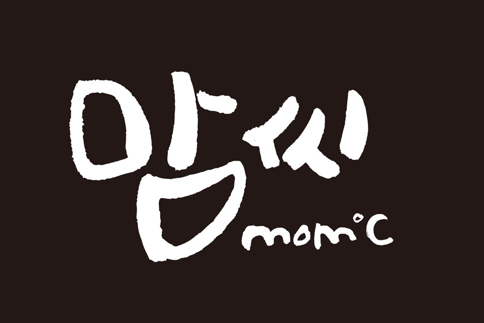 맘씨