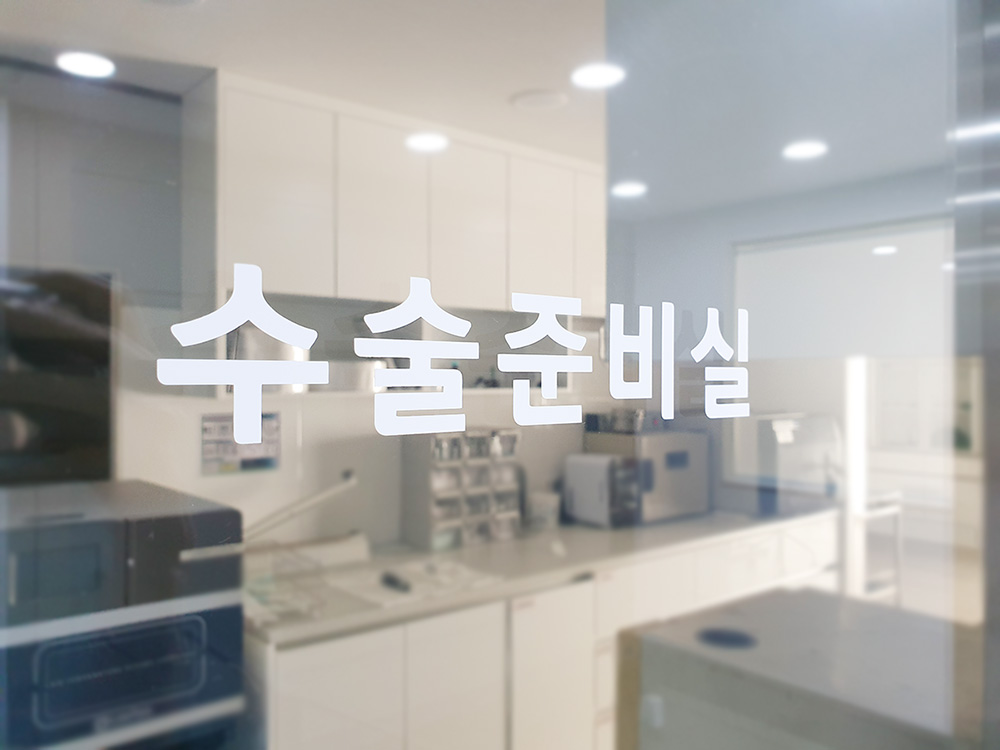 부산 24시 UN동물의료센터 대표 이미지