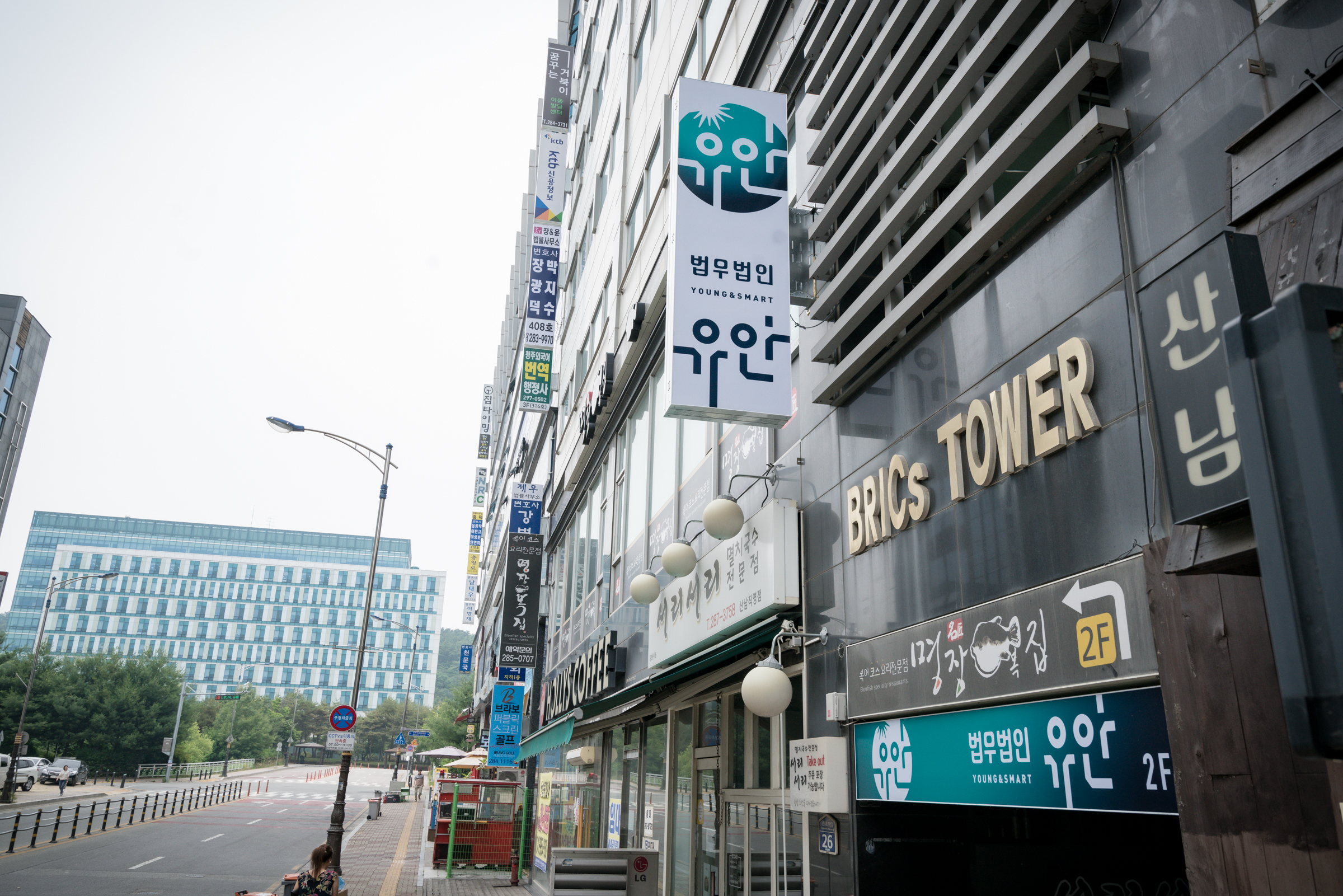 법무법인 유안 민사형사전문 청주사무소