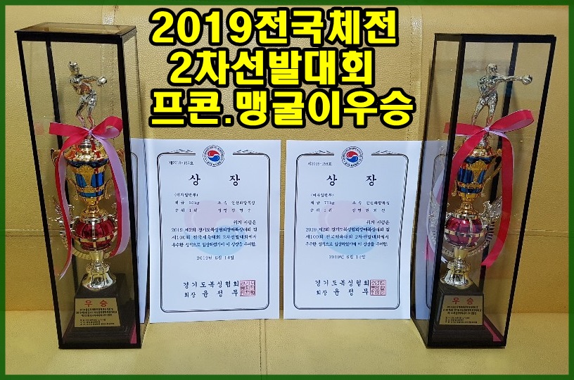 경기도 시흥시 한우물로 복싱체육관 화랑복싱 내부 모습 3