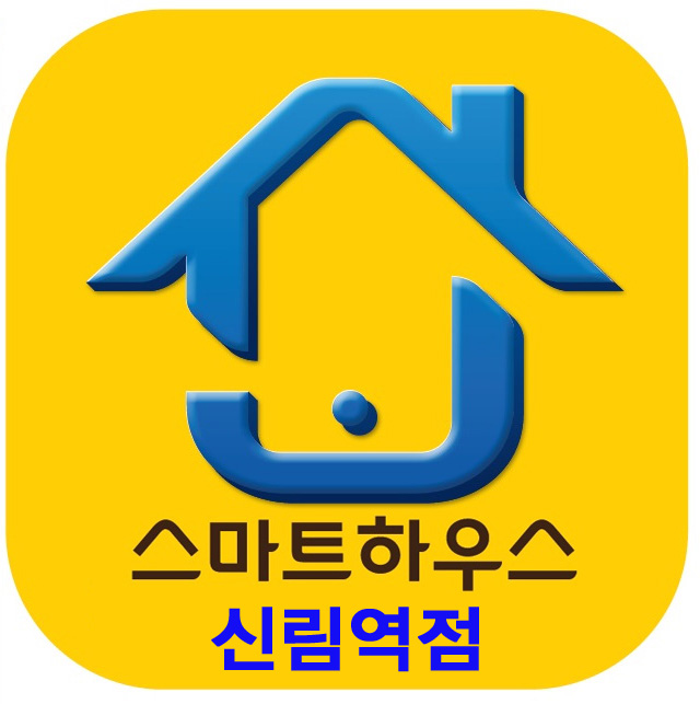 스마트하우스 신림역점