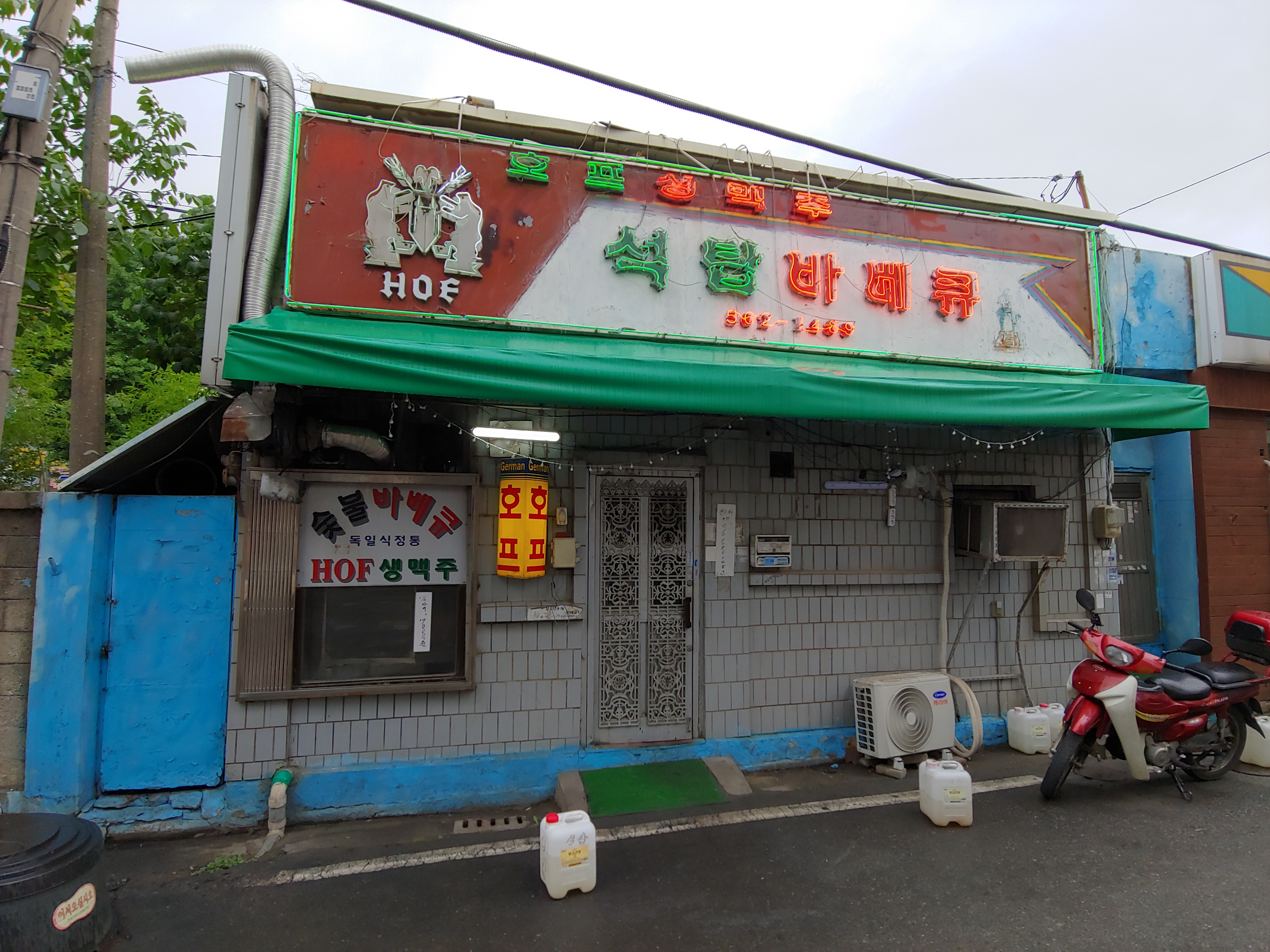 석탑바베큐 설명사진