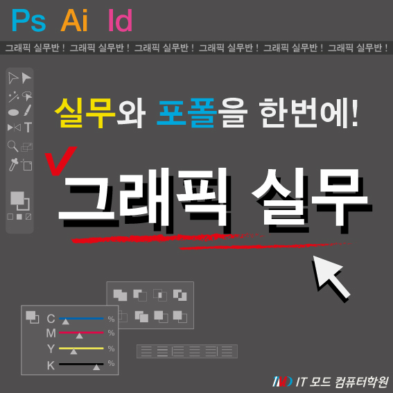 MYCOM 컴퓨터학원