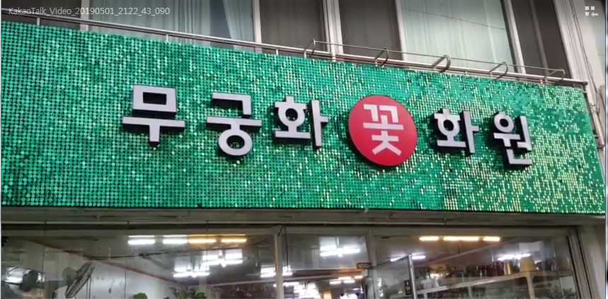 둔산간판 광고기획