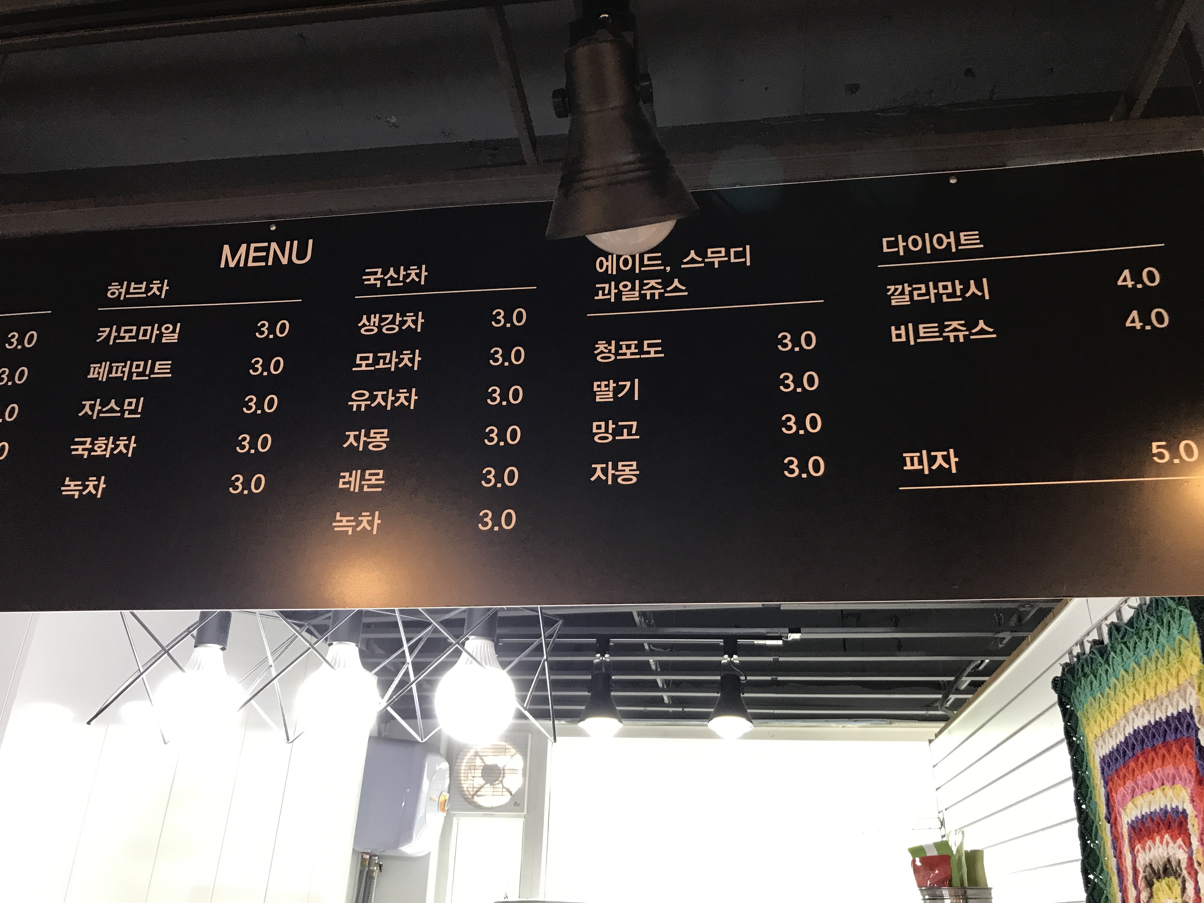 띠띠후커피