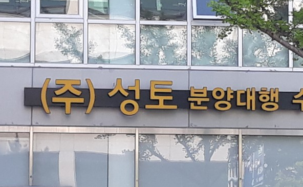 둔산간판 광고기획