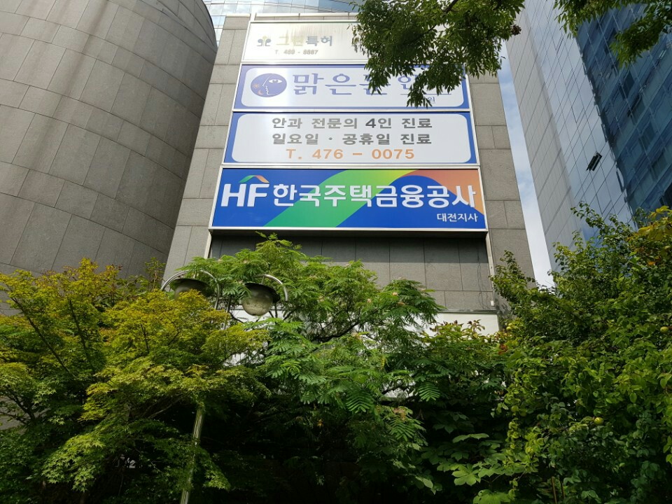 둔산간판 광고기획