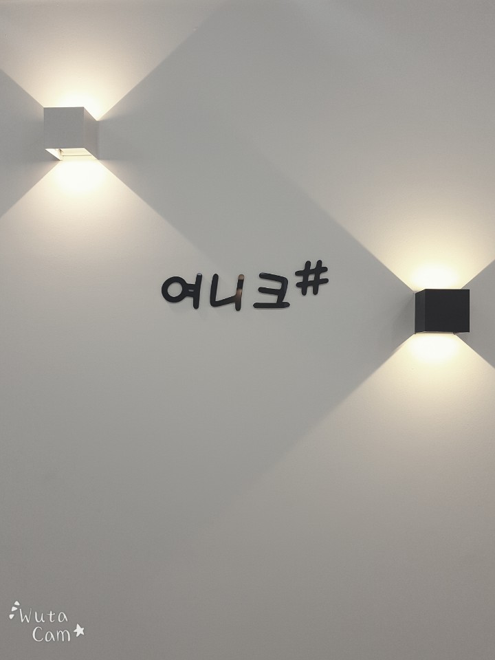 여니크샵
